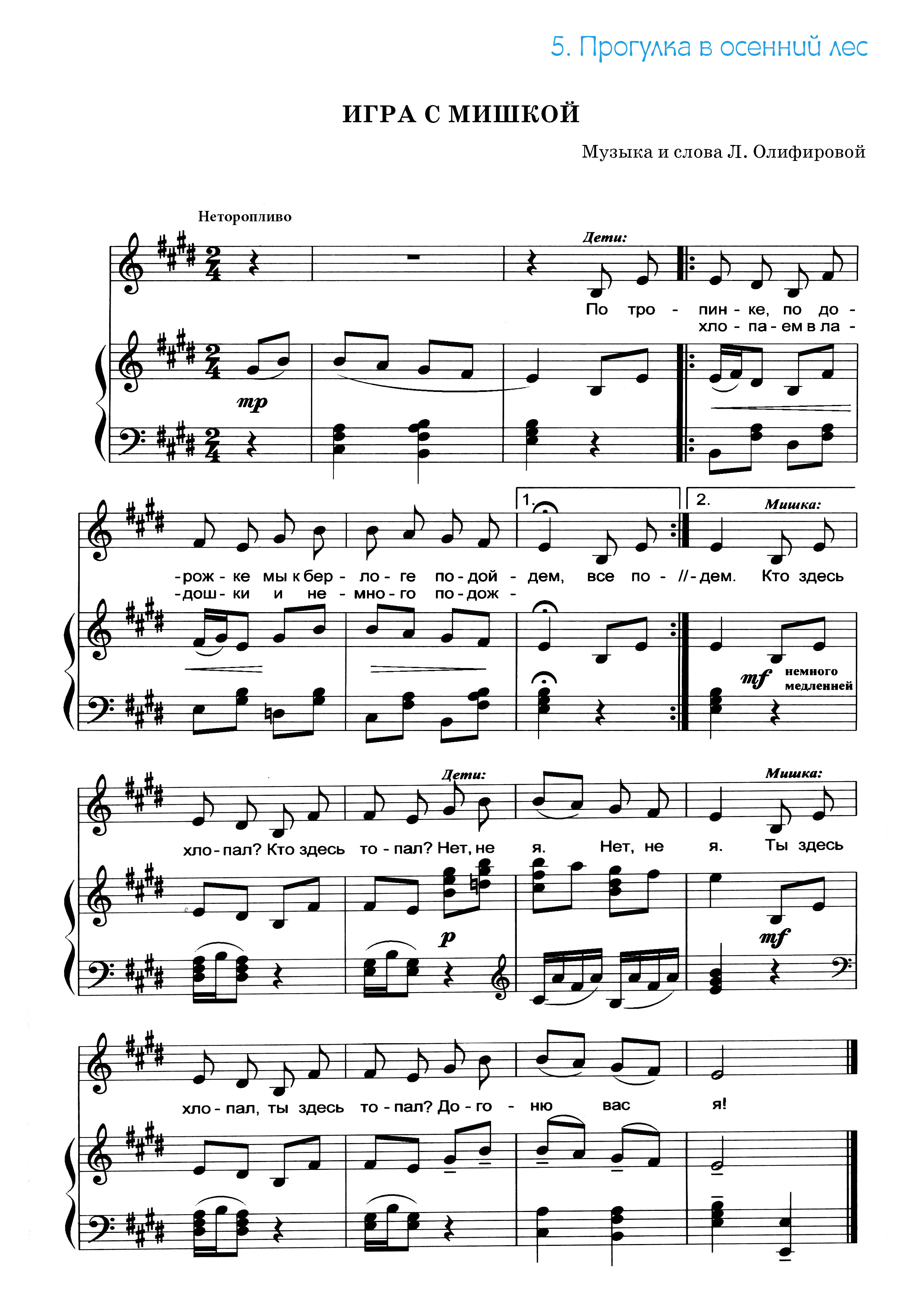 3-4-8